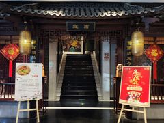 -淮扬府(安定门店)