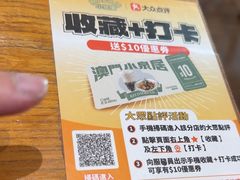 -小泉居(水坑尾店 )