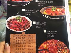 -金陵暴走小龙虾·迷踪蟹(凯德MALL店)