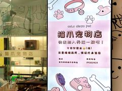 -合景·悠方(成都店)