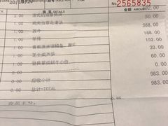 -马克西姆餐厅(崇文门店)