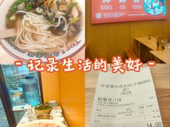 -什家婆乌鸡米线(阳光街店)