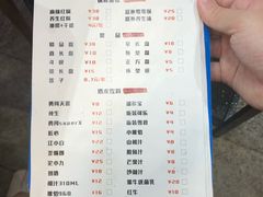 菜单-屋头串串(新街里店)
