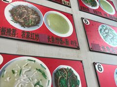 -三百碗宝应长鱼面(板仓街店)