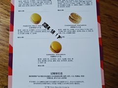 -Pierre Marcolini(德基广场店)