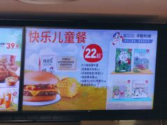 -肯德基(丽水万地店)