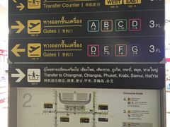 -曼谷素万那普国际机场