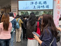 -沈大成(南京东路店)