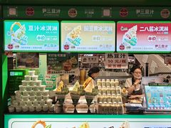 -LELECHA乐乐茶(王府井喜悦店)