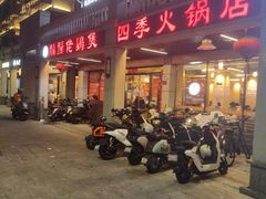 -胡须佬鸡煲四季火锅店(石厦西村直营店)