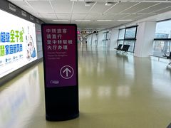 -郑州新郑国际机场-T2航站楼