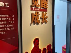-顾正红纪念馆