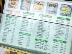 -味正点车轮饼可丽饼(南禅寺店)