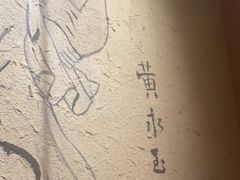 -泥糊破店小酒馆·团建聚餐(南京西路店)