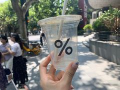 -% Arabica阿拉比卡咖啡(武康路店)