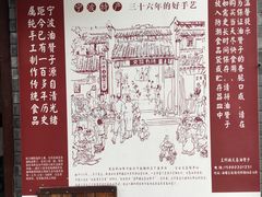 -王阿姨文昌油赞子(府桥街店)
