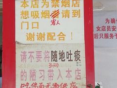 -明呈黄鱼面馆(斜土路店)