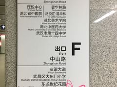 -螃蟹岬(地铁站)