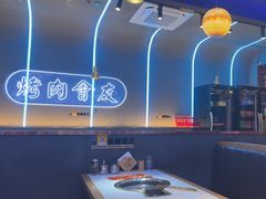 -杨记齐齐哈尔烤肉(总店)