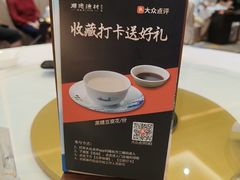 -顺德渔村·岭南一号