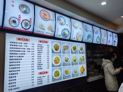 -美玲拉面(鞍山西道店)