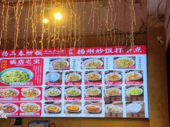 -扬二春炒饭(国庆路总店)