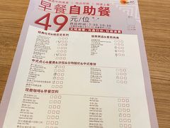 -必胜客(大宁路店)