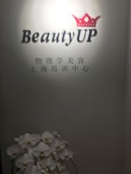 点击看大图 -EMILY艾枚莉美甲美睫·美颜·现磨咖啡