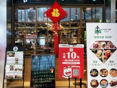 门面-LO CALCOW卡路力轻食主义餐厅(陆家嘴店)