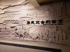 -敦煌市博物馆