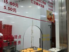 -常州糕团店(北大街新世纪商城店)