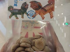 鲜乳咖啡麻薯-墨茉点心局(国金街店)