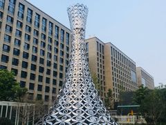 -新天地活力PARK