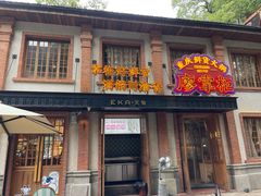 门面-廖掌柜·重庆鲜货火锅(上海首店)
