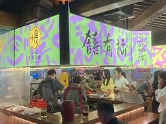 -老客满蛋饼(双塔市集店)