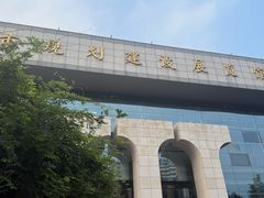 -南京市规划建设展览馆