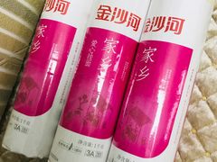 -红旗连锁(橙色年代分店)