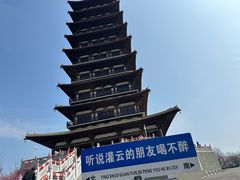 -大伊山景区