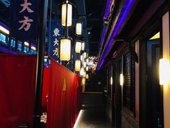 -東大方(武康千秋广场店)