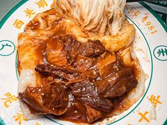 -西关明记肠粉(荔枝湾店)