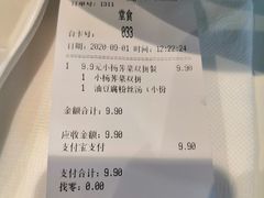 -小杨生煎(龙之梦购物中心店)