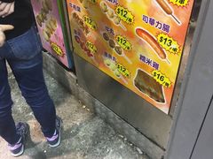 -利强记北角鸡蛋仔(弥敦道店 )