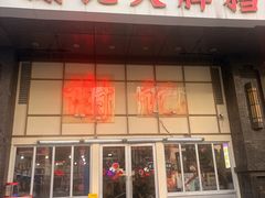 -谢记上海大排档(长寿路店)
