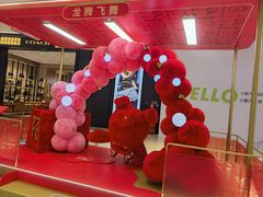 -金光华广场