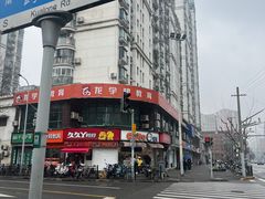 -上海市第八中学