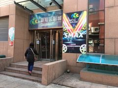 -天幕新彩云国际影城(激光巨幕店)