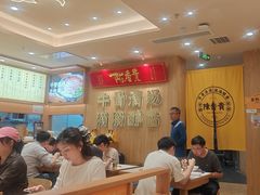 -陳香貴·兰州牛肉面(上海长风大悦城店)