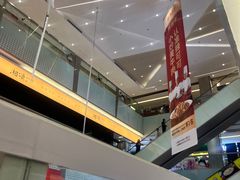 -福田卓悦INTOWN购物中心