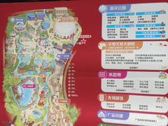 -华夏文旅海洋公园