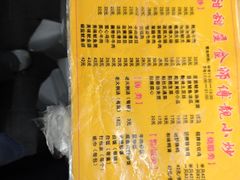 -甜甜屋(解放中路店)